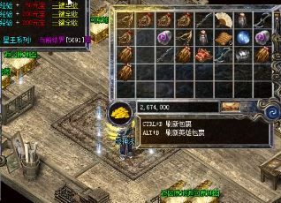 1.95金牛座组合攻击的不同药剂有什么效