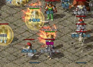 传奇找服网中除了井中月还有一把武器很平稳