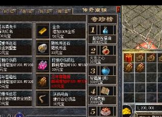1.76复古传奇的技巧是如何替换的