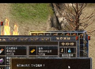 传奇帮变态版的沙攻有没有胜算