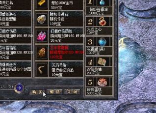在网通传奇SF网站上道士的吸血术有多