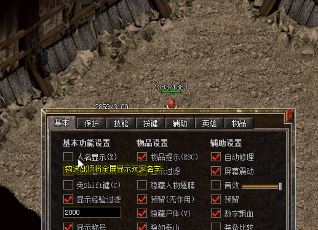 召唤神兽之后要时刻注意宝宝的血量情况