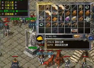 传奇玩家的活跃度要怎么来